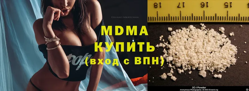 MDMA VHQ  даркнет сайт  Бугуруслан 